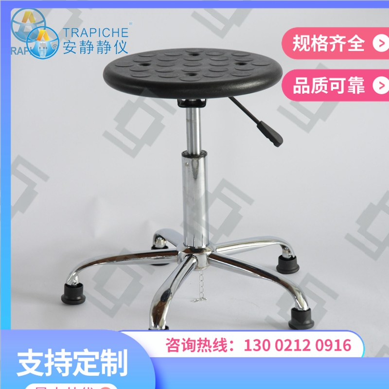 常州防静电椅