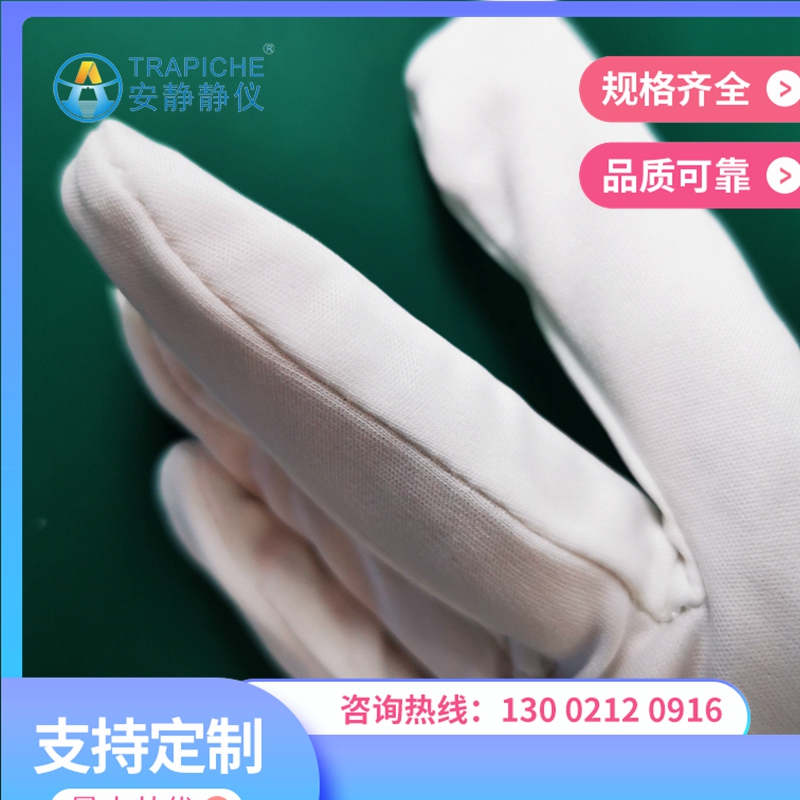常州防静电手套